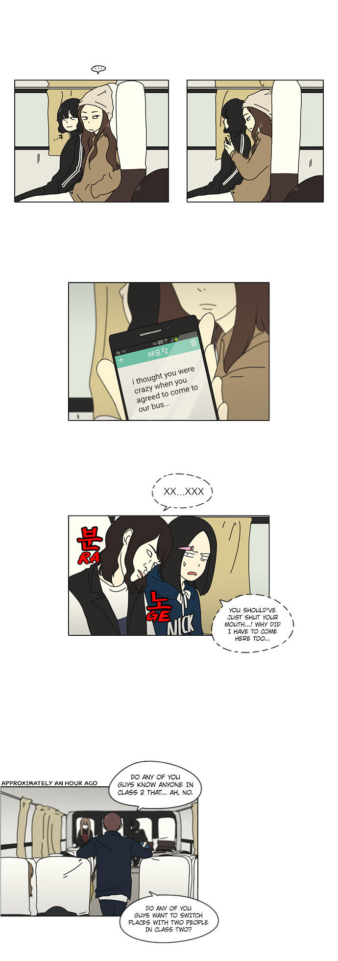 Love Revolution Chapter 12 page 11 - Chapter 12