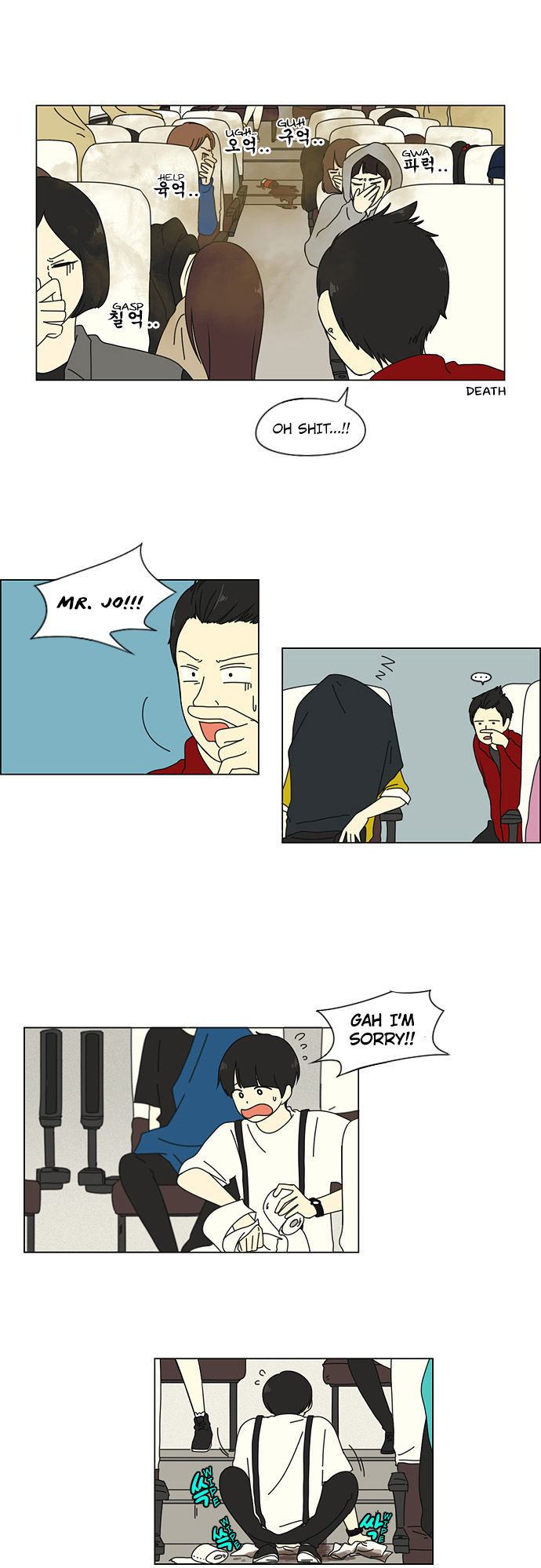 Love Revolution Chapter 12 page 19 - Chapter 12