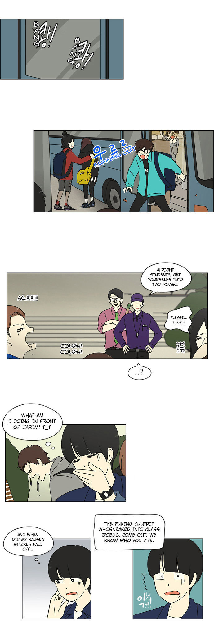 Love Revolution Chapter 12 page 21 - Chapter 12