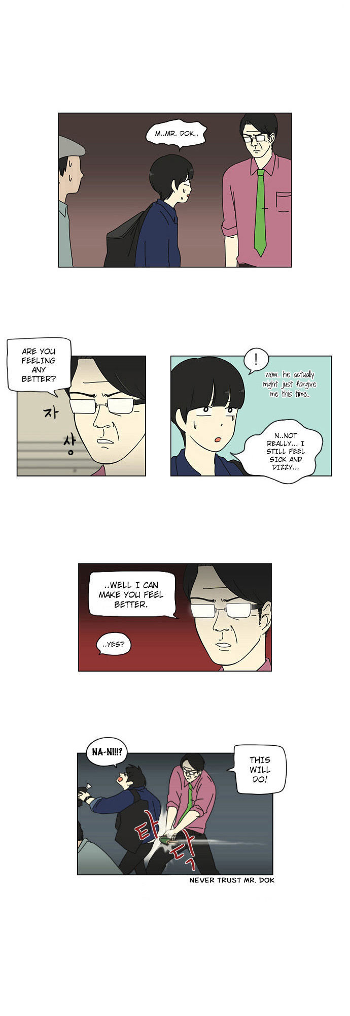 Love Revolution Chapter 12 page 22 - Chapter 12