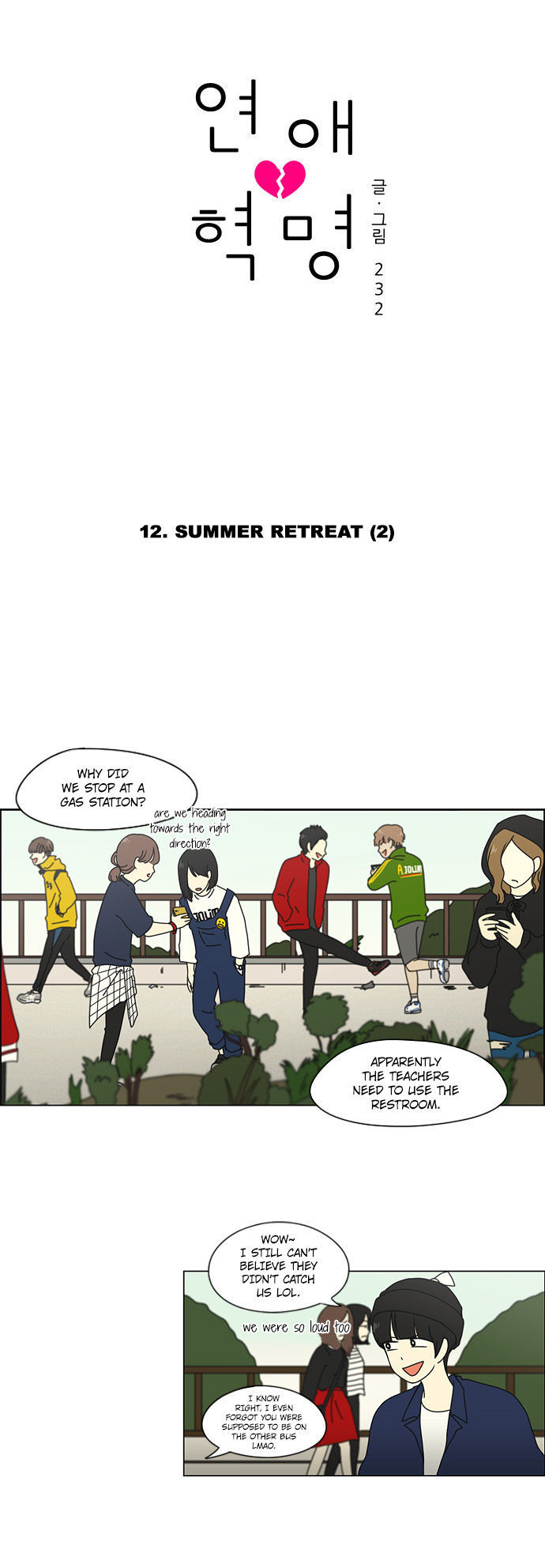 Love Revolution Chapter 12 page 5 - Chapter 12