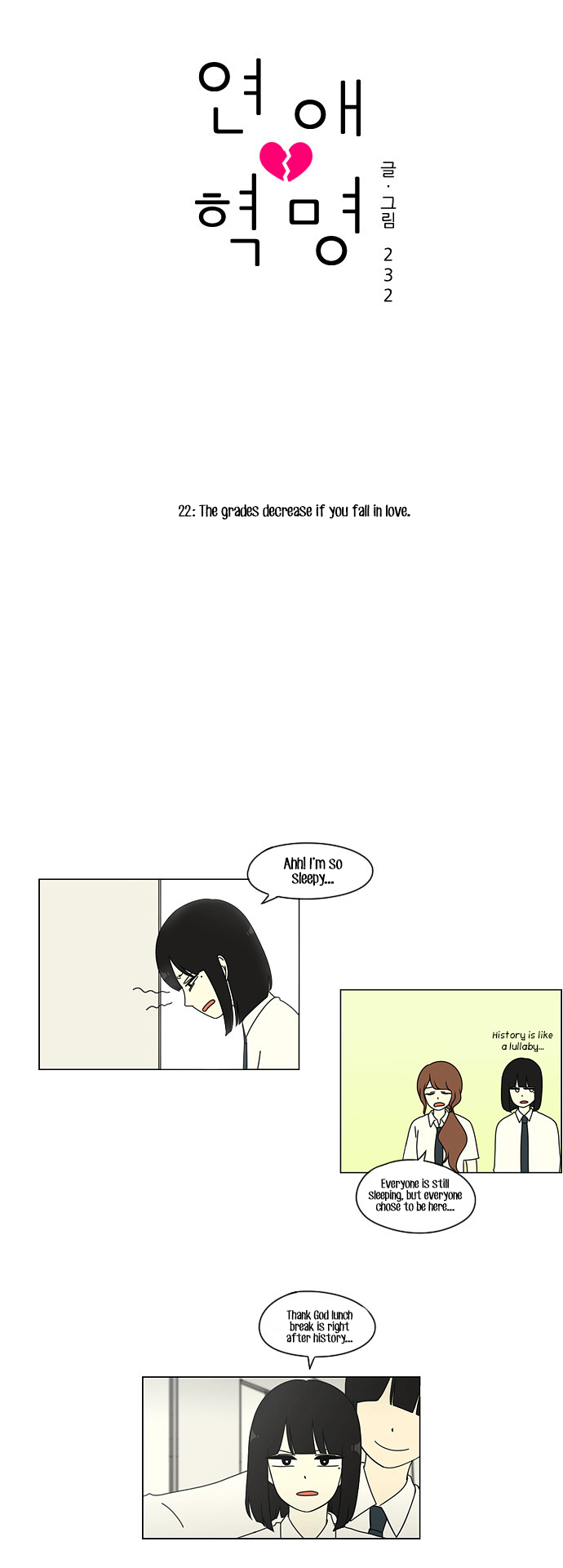 Love Revolution Chapter 22 page 8 - Chapter 22