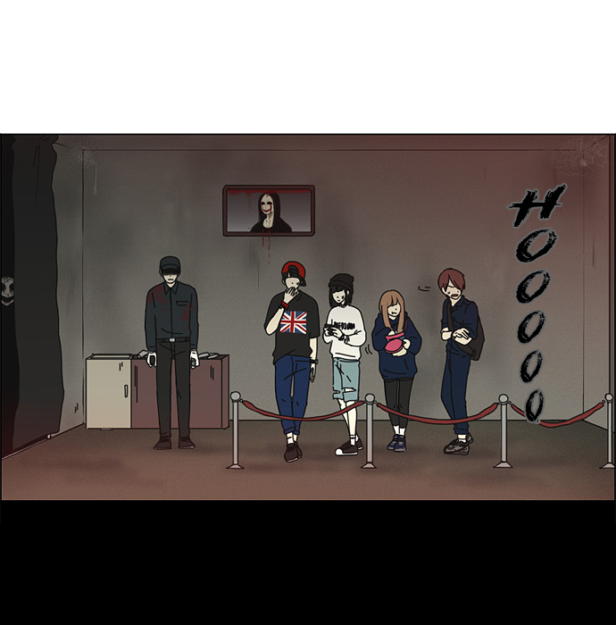 Love Revolution Chapter 25 page 23 - Chapter 25