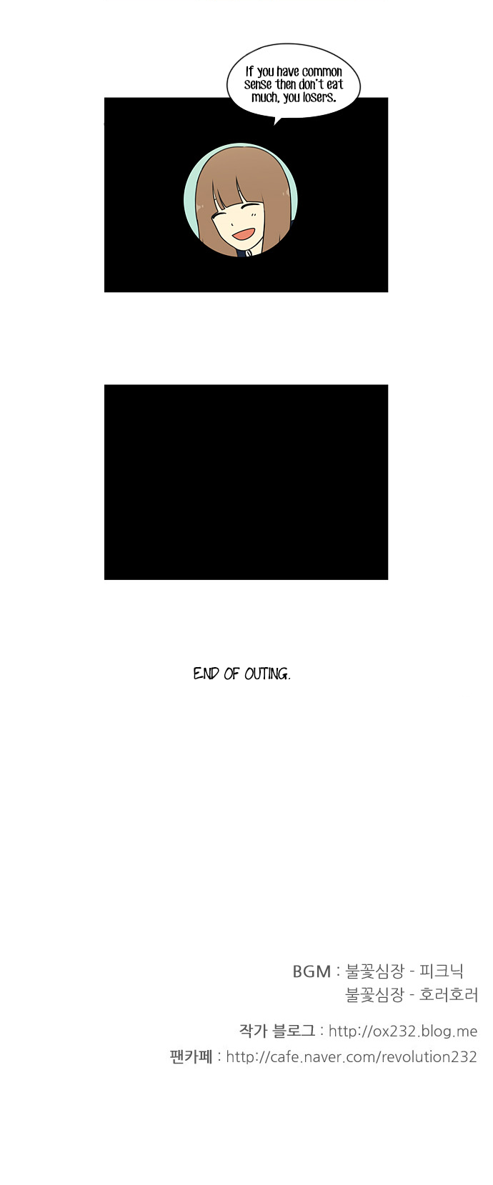 Love Revolution Chapter 25 page 49 - Chapter 25