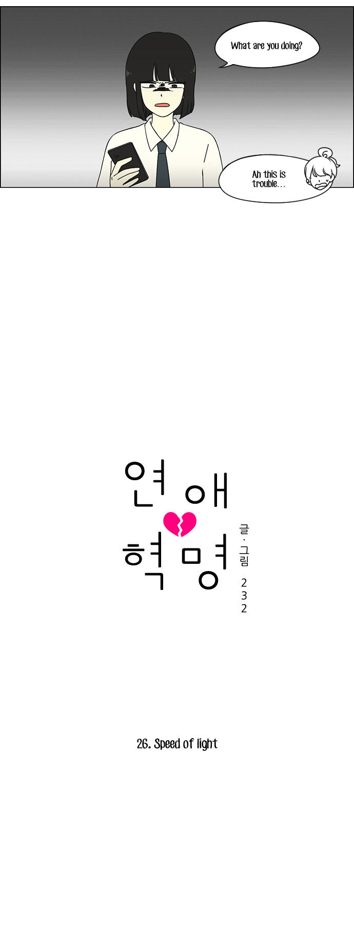 Love Revolution Chapter 26 page 10 - Chapter 26
