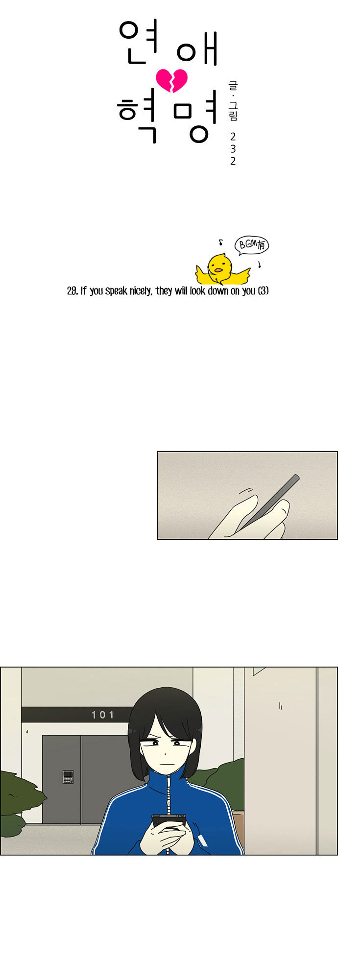 Love Revolution Chapter 29 page 6 - Chapter 29