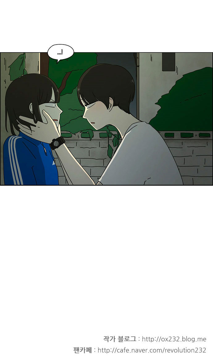 Love Revolution Chapter 40 page 25 - Chapter 40: Something Happens At The Valley (4)
