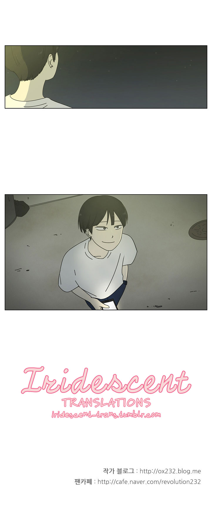 Love Revolution Chapter 56 page 23 - Chapter 56: Wang Jarim Episode (5)