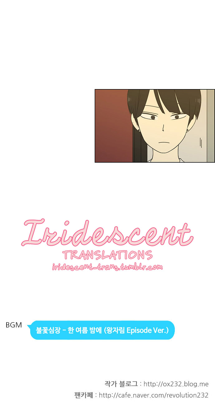 Love Revolution Chapter 62 page 32 - Chapter 62: Wang Jarim Episode (11)