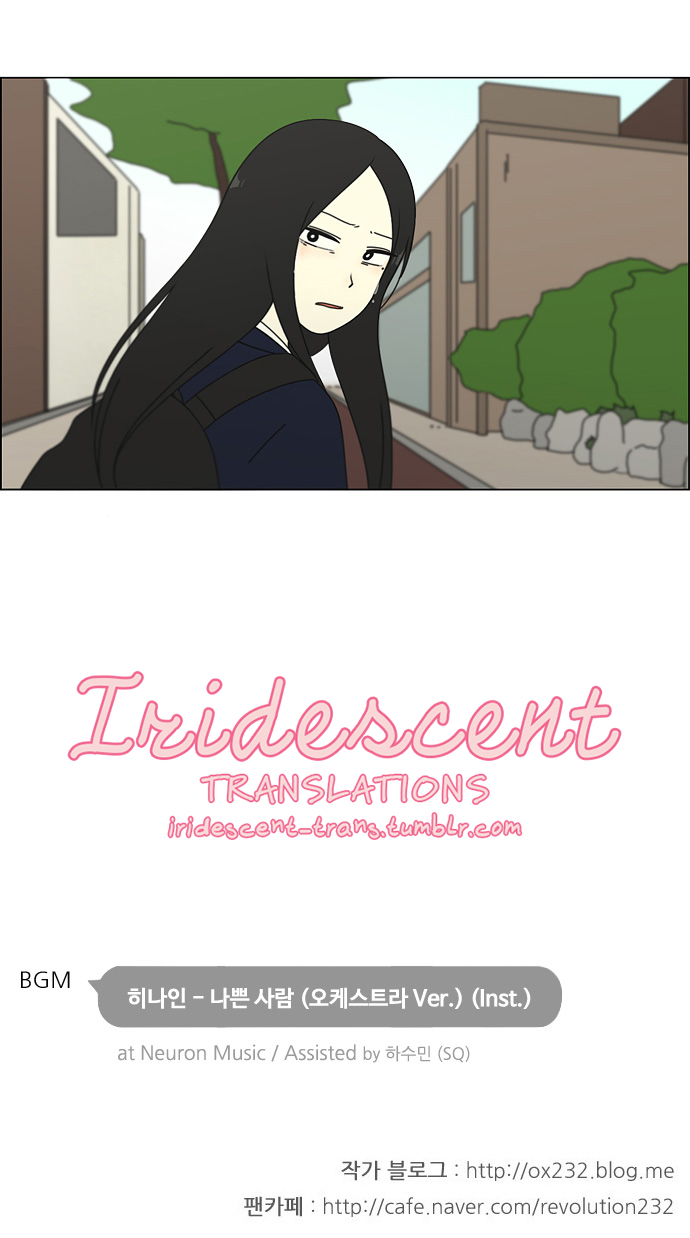 Love Revolution Chapter 68 page 32 - Chapter 68: Wang Jarim Episode (17)