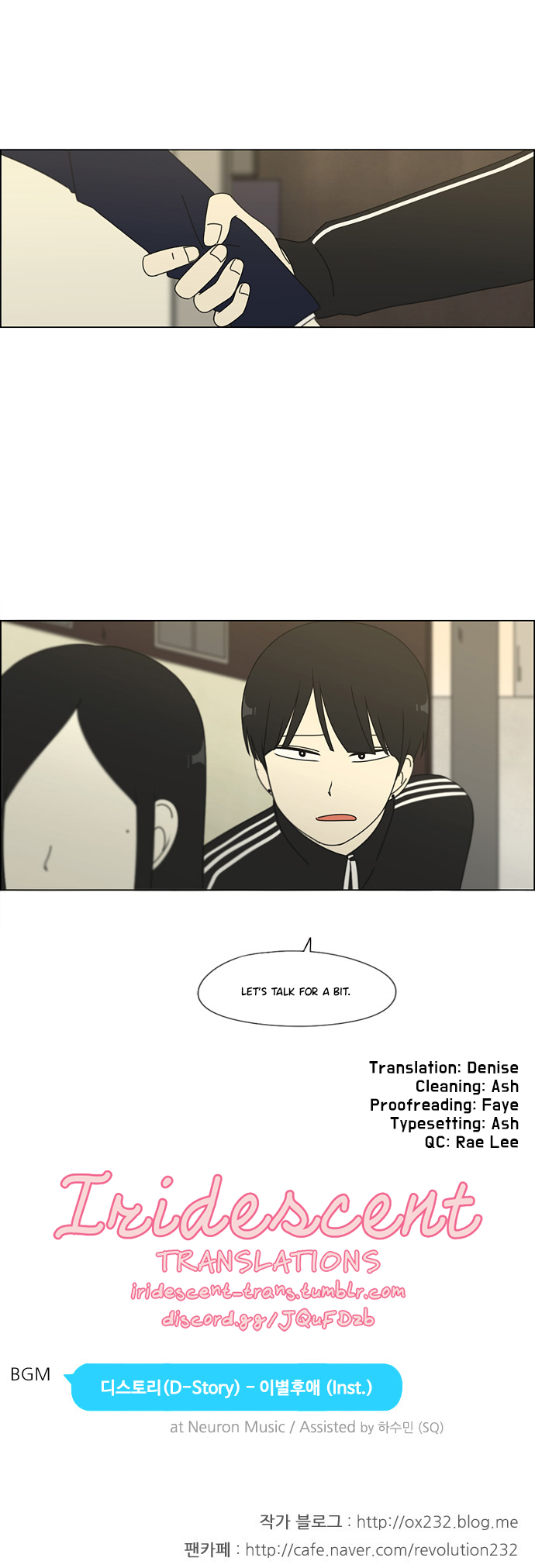 Love Revolution Chapter 72 page 33 - Chapter 72: Wang Jarim Episode (21)