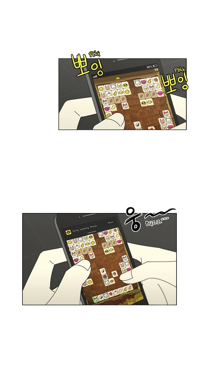 Love Revolution Chapter 77 page 26 - Chapter 77: Endure It and Keep On Enduring It, Until You Become An Oak Tree