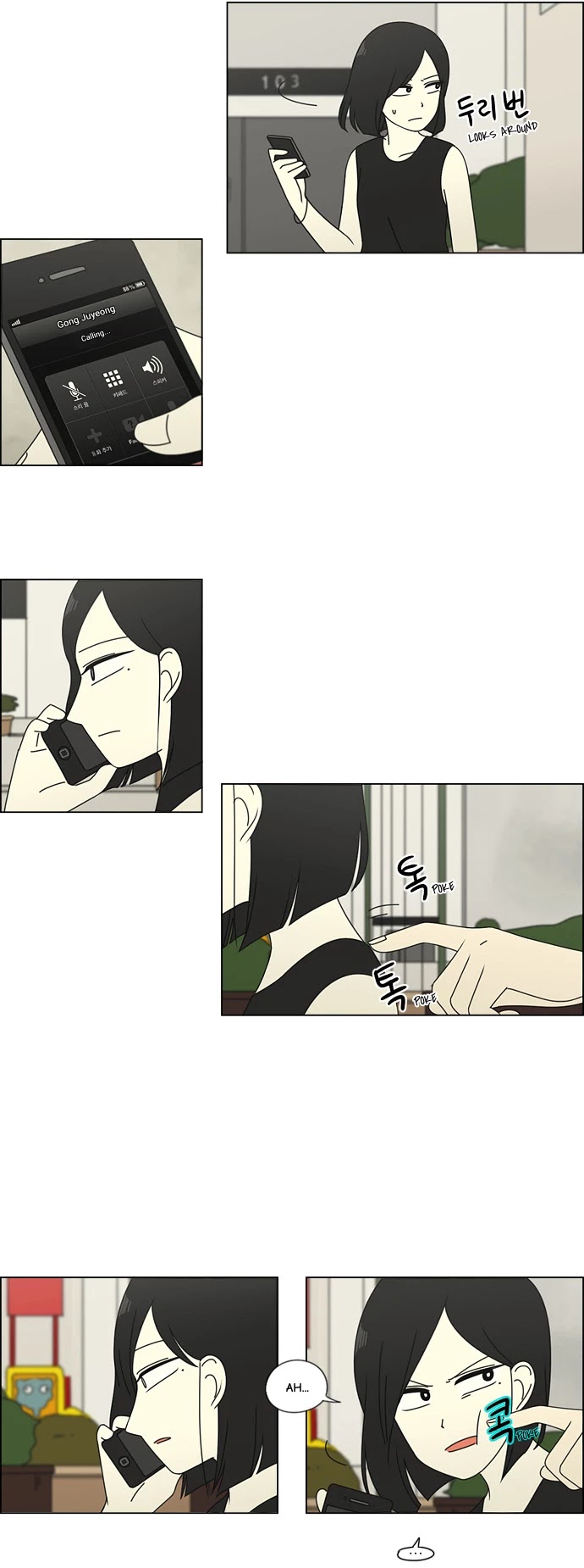 Love Revolution Chapter 78 page 4 - Chapter 78: To You