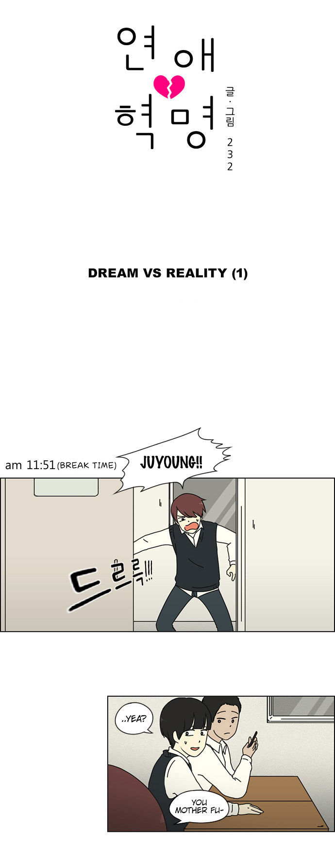 Love Revolution Chapter 8 page 10 - Chapter 8