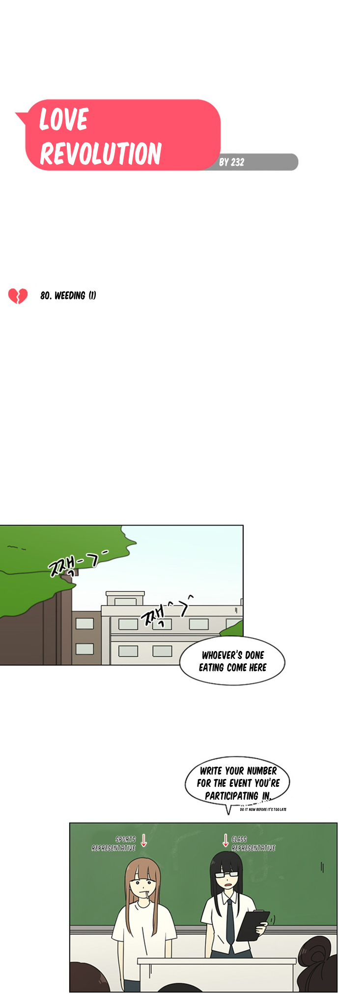 Love Revolution Chapter 80 page 4 - Chapter 80: Weeding (1)