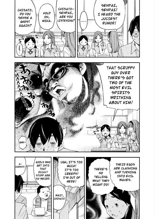Love Riron Chapter 13 page 12 - Chapter 13 : Kanjurou is on the scene