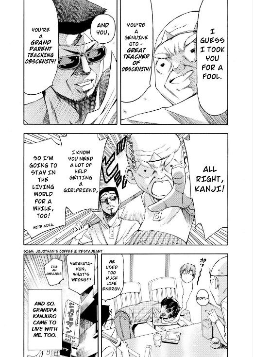 Love Riron Chapter 13 page 18 - Chapter 13 : Kanjurou is on the scene