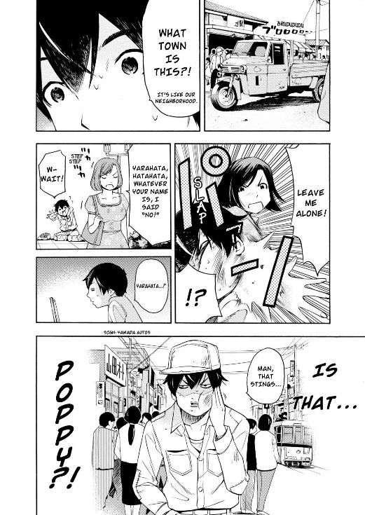 Love Riron Chapter 14 page 6 - Chapter 14 : the "Edison" Theory