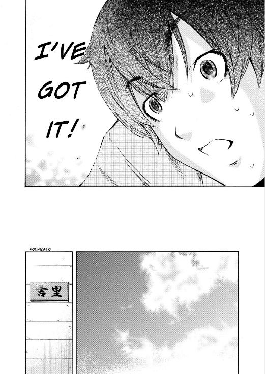 Love Riron Chapter 17 page 15 - Chapter 17 : The "Surprise" Theory(Part 3)