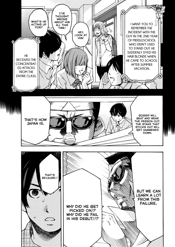 Love Riron Chapter 2 page 10 - Chapter 2 : Lesson Two "Debut Theory"