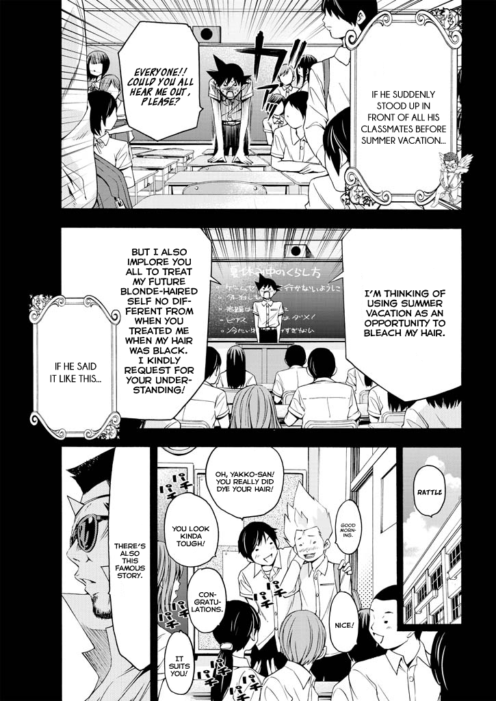 Love Riron Chapter 2 page 12 - Chapter 2 : Lesson Two "Debut Theory"
