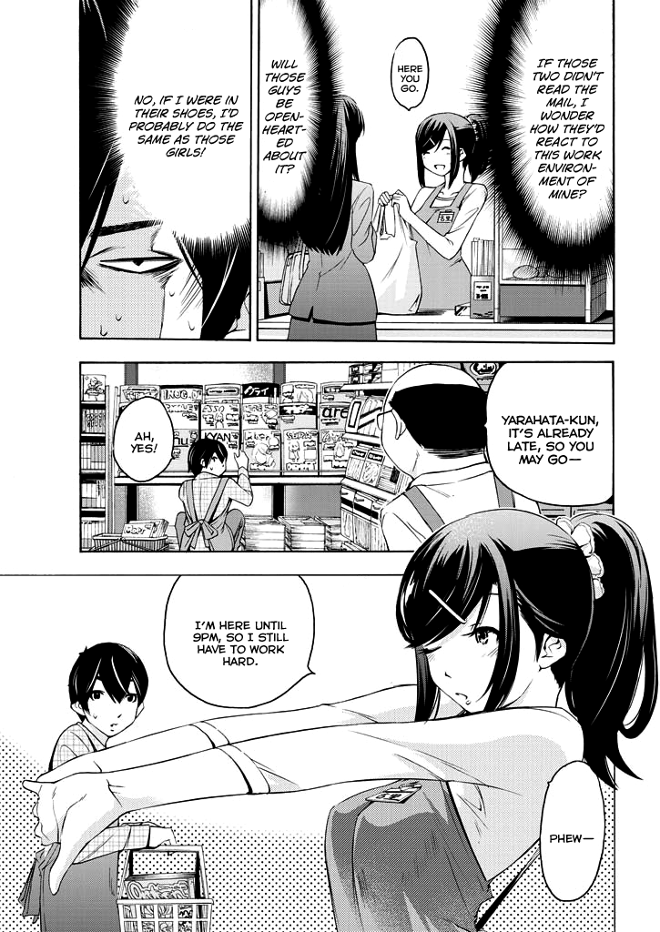 Love Riron Chapter 2 page 16 - Chapter 2 : Lesson Two "Debut Theory"