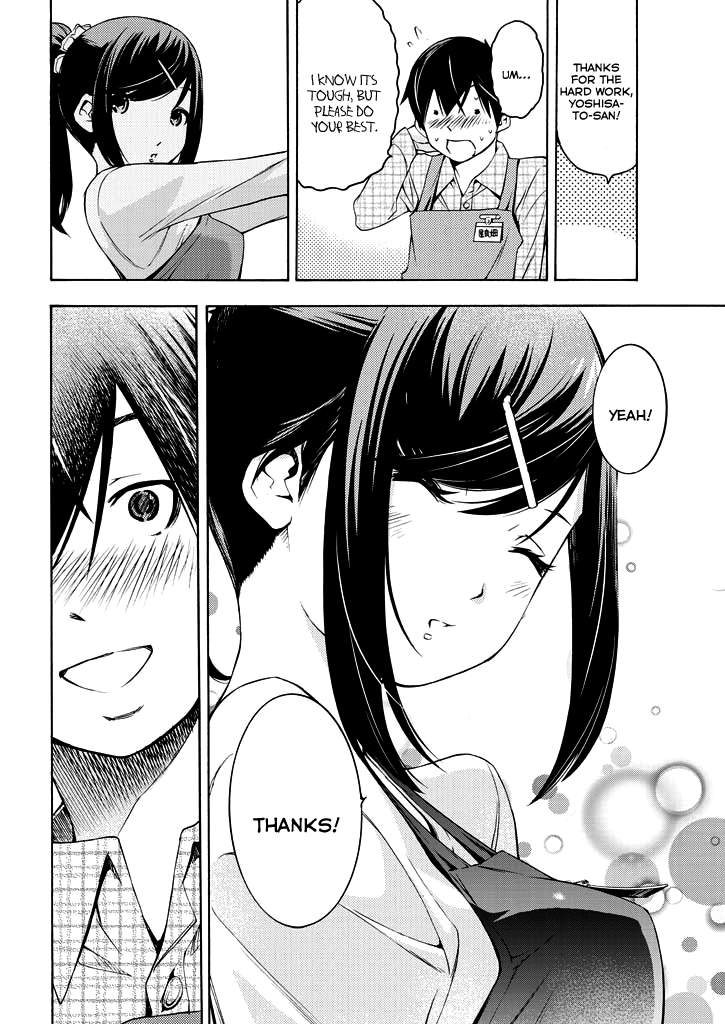 Love Riron Chapter 2 page 17 - Chapter 2 : Lesson Two "Debut Theory"