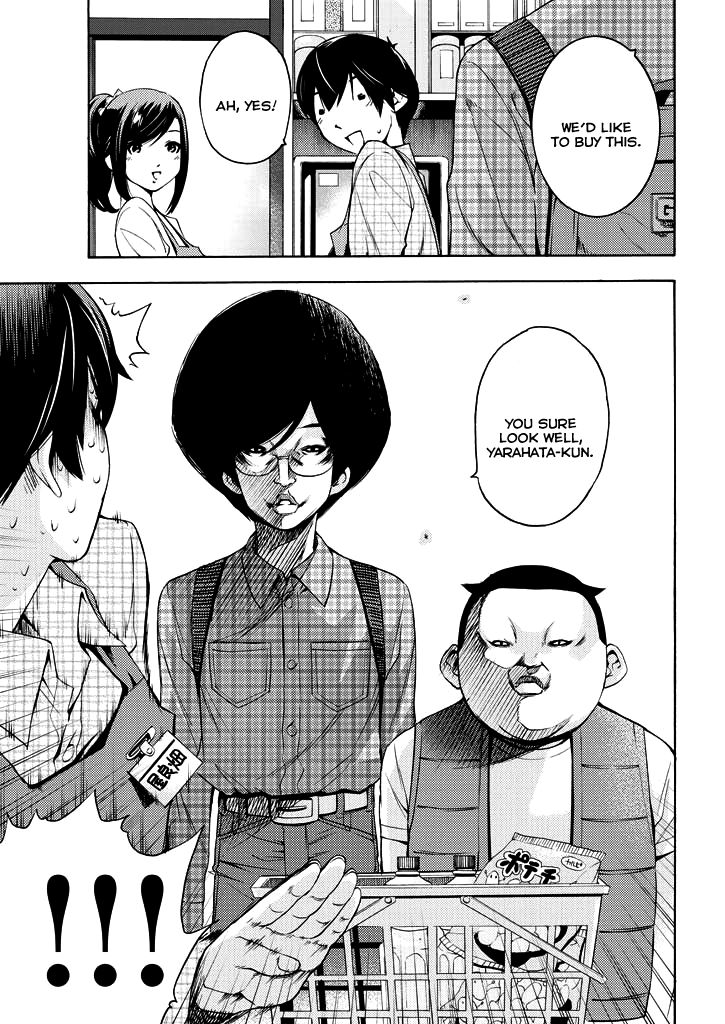 Love Riron Chapter 2 page 18 - Chapter 2 : Lesson Two "Debut Theory"