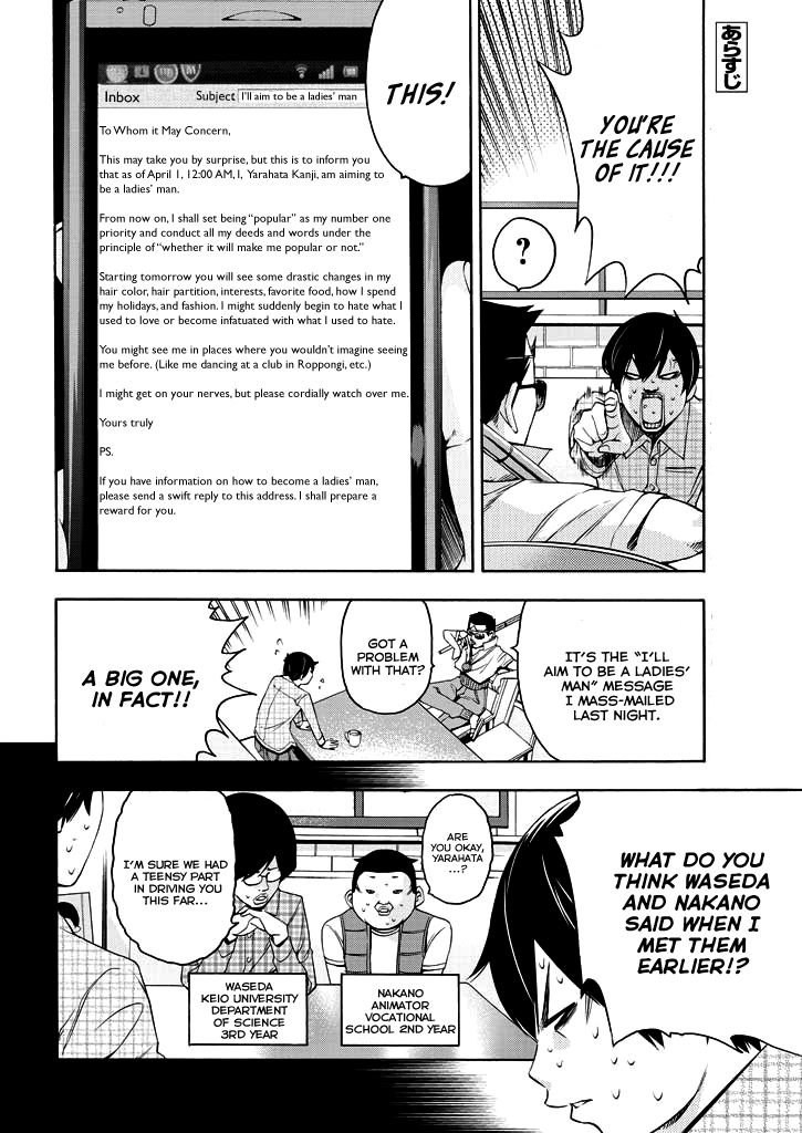 Love Riron Chapter 2 page 5 - Chapter 2 : Lesson Two "Debut Theory"