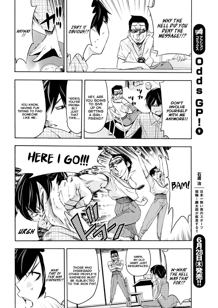 Love Riron Chapter 2 page 7 - Chapter 2 : Lesson Two "Debut Theory"