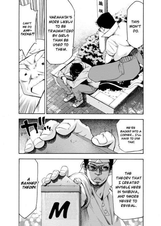 Love Riron Chapter 20 page 17 - Chapter 20 : The "Pickup" Theory(Part 2)