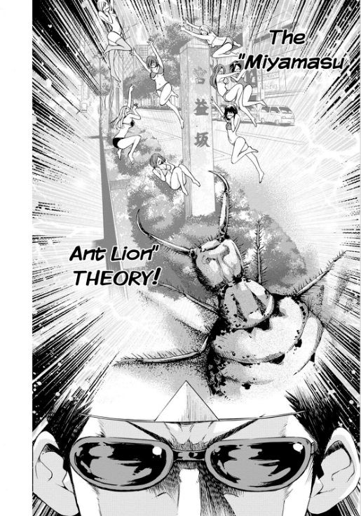 Love Riron Chapter 20 page 18 - Chapter 20 : The "Pickup" Theory(Part 2)