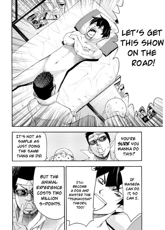 Love Riron Chapter 27 page 15 - Chapter 27 : The "Tsunayoshi" Theory(Part 4)