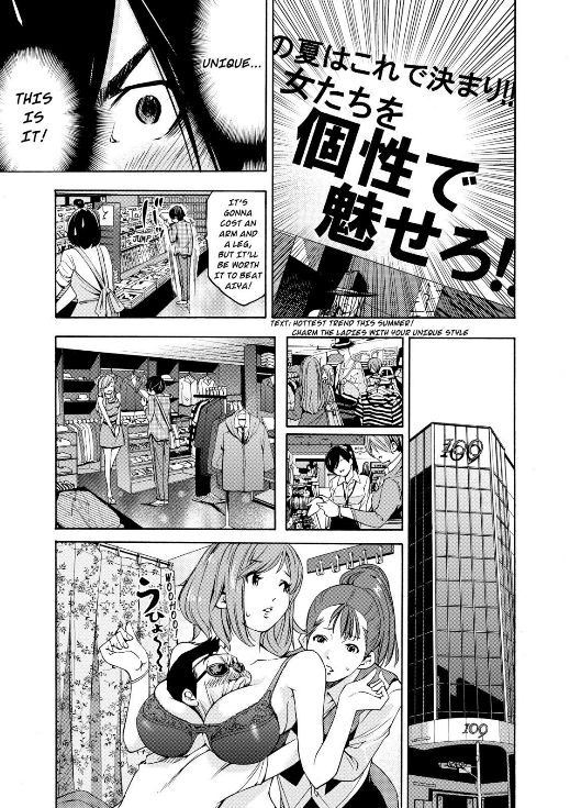 Love Riron Chapter 3 page 6 - Chapter 3 : The "Fashion Bitch" Theory