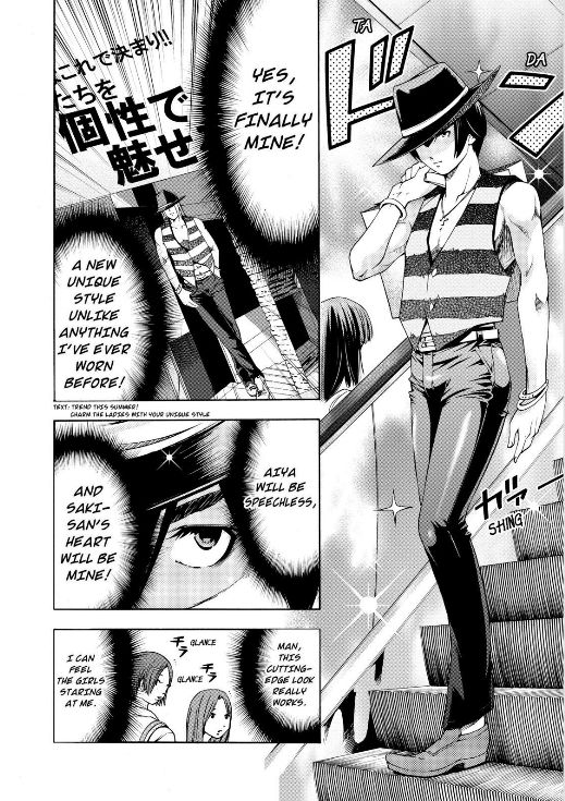 Love Riron Chapter 3 page 7 - Chapter 3 : The "Fashion Bitch" Theory