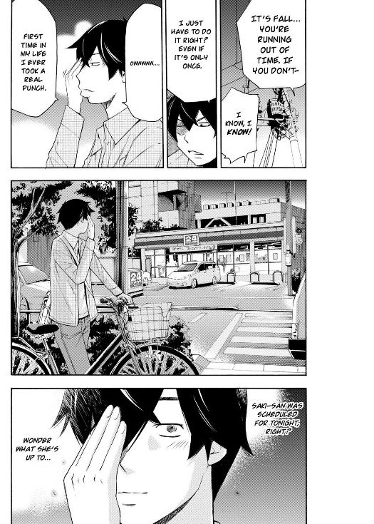 Love Riron Chapter 32 page 16 - Chapter 32 : The "BTO" Theory(Part 2)