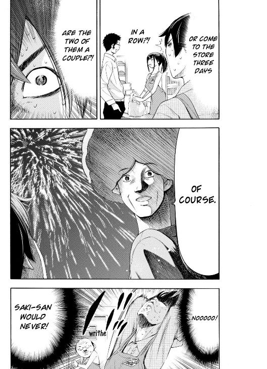 Love Riron Chapter 33 page 4 - Chapter 33 : The "Straw Millionaire" Theory(Part 1)
