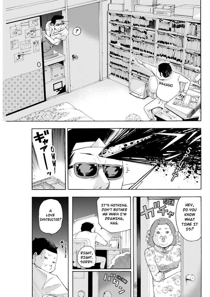 Love Riron Chapter 36.5 page 3 - Chapter 36.5 : Valentine's Bonus Chapter