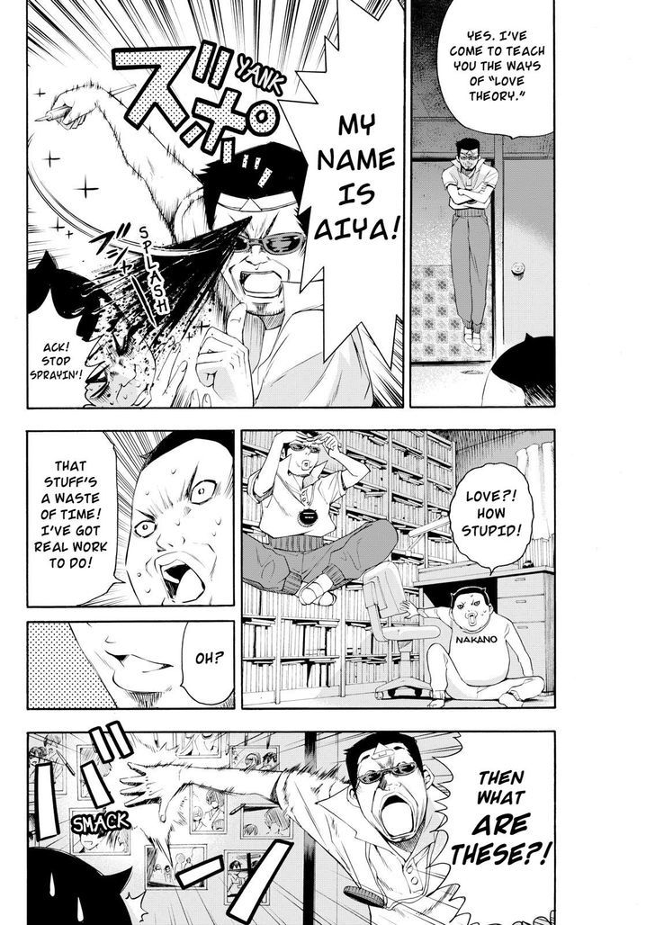 Love Riron Chapter 36.5 page 4 - Chapter 36.5 : Valentine's Bonus Chapter