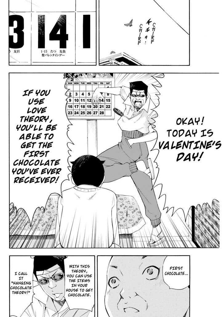 Love Riron Chapter 36.5 page 6 - Chapter 36.5 : Valentine's Bonus Chapter