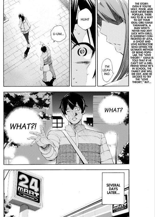Love Riron Chapter 36 page 4 - Chapter 36 : Saki's Past