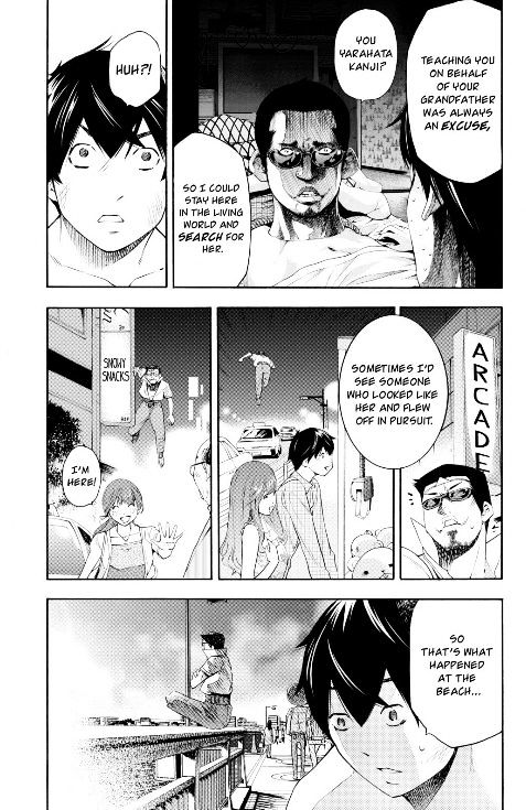 Love Riron Chapter 37 page 13 - Chapter 37 : Aiya's Secret