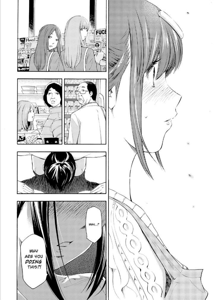 Love Riron Chapter 38 page 14 - Chapter 38 : The “Frist Love" Theory(Part 1)