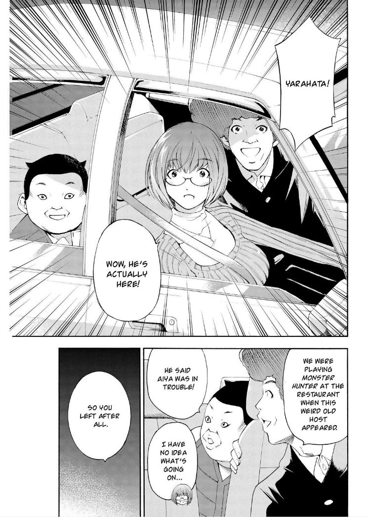Love Riron Chapter 42 page 15 - Chapter 42 : Saki? Or Aiya?
