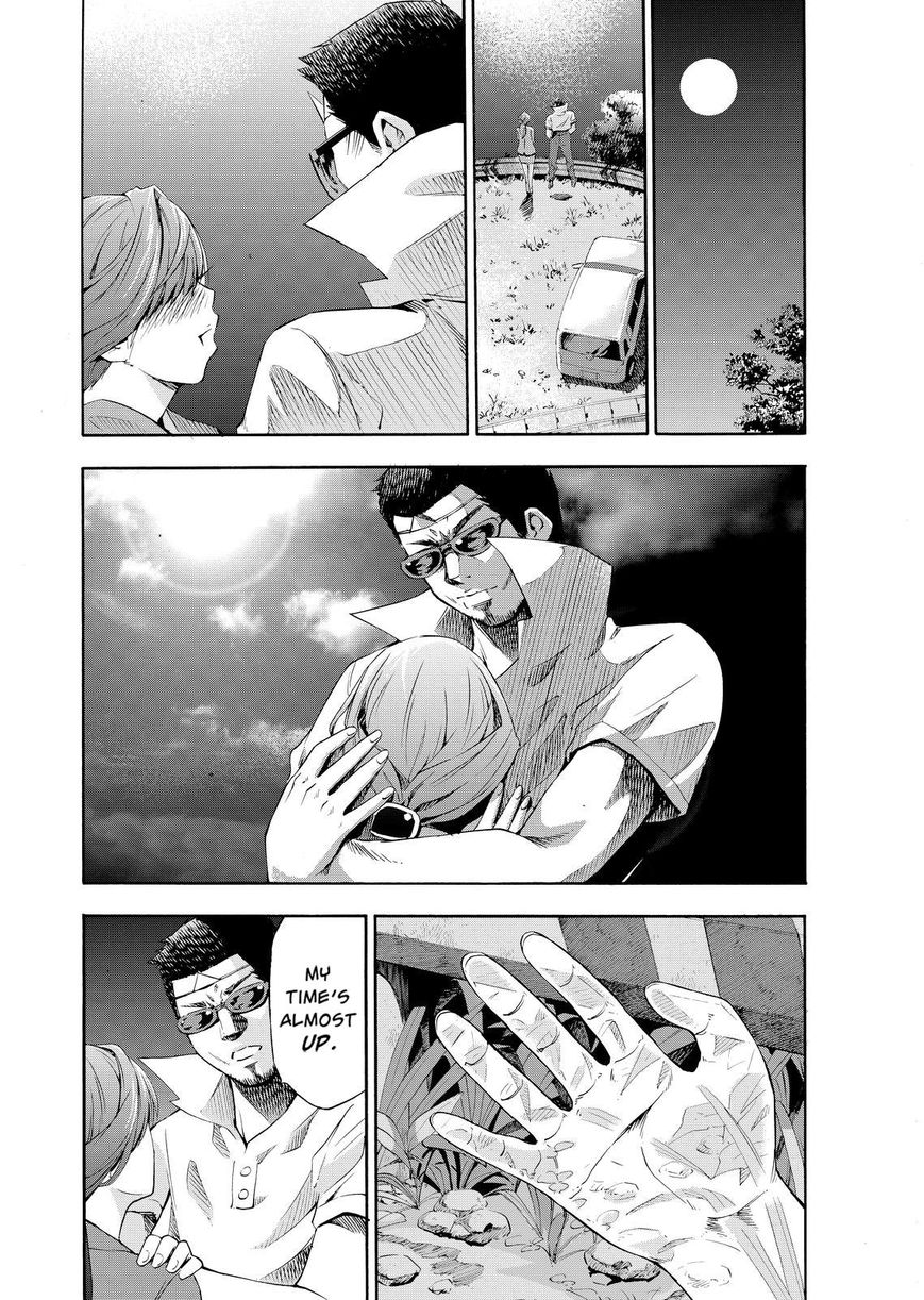 Love Riron Chapter 43 page 12 - Chapter 43 : The Truth About This World
