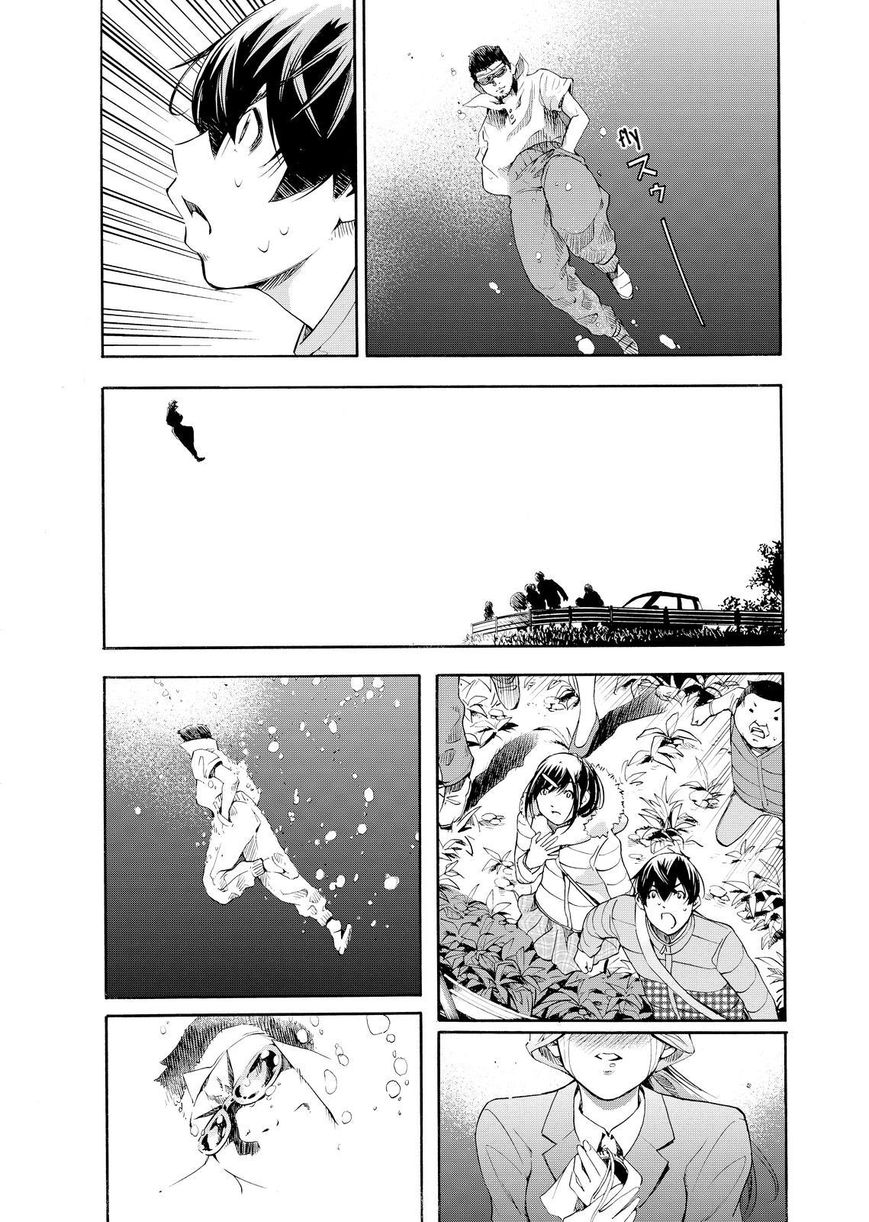Love Riron Chapter 43 page 23 - Chapter 43 : The Truth About This World