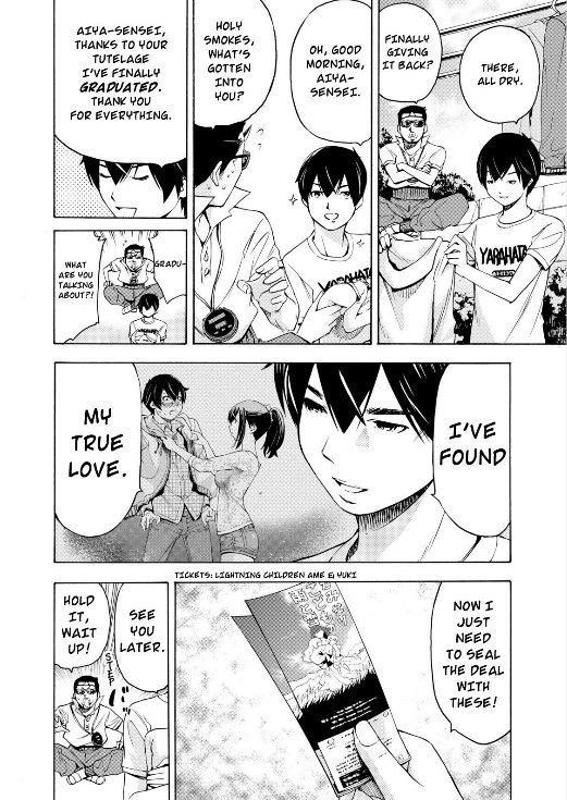 Love Riron Chapter 6 page 2 - Chapter 6 : The "Infatuation Diversification" Theory(Part 1)