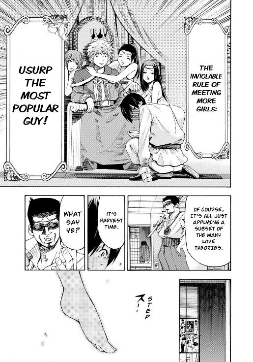Love Riron Chapter 7 page 16 - Chapter 7 : The "Infatuation Diversification" Theory(Part 2)