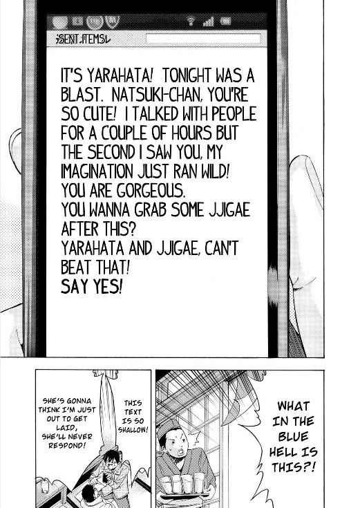 Love Riron Chapter 9 page 14 - Chapter 9 : The "Hama-Chan" Theory
