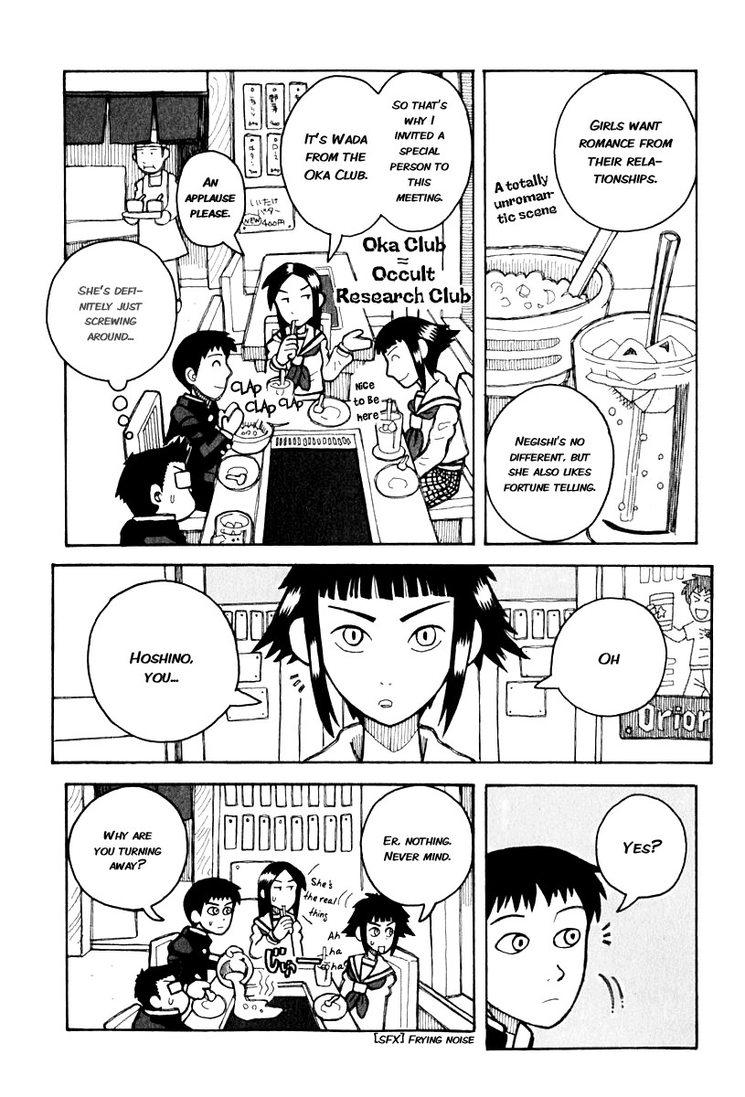 Love Roma Chapter 0.5 page 10 - Chapter 0.005